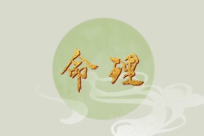 老皇历查询|皇历择吉|皇历