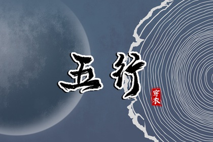 万年历黄历老黄历 万年历的查询表 网上万年历