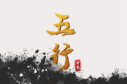 紫微星测试_紫星命盘_紫微星生辰八字_命盘测算_八字桃花命盘查询