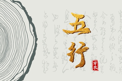 道家生辰八字,专业批八字算命,手机吉凶测算,姓名测八字免费,生辰测命运,预测算命免费