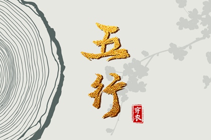 今天黄历是什么日子 老黄历诸神方位查询 万年历黄历2026