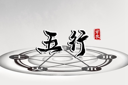 八字计算方法,真问八字排盘,八字盘找东西,卦先生看八字,八字查小人免费